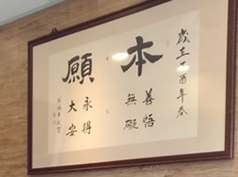 Left Image